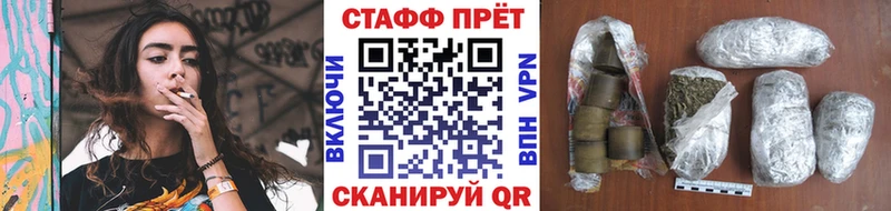 Сколько стоит Юрюзань МЕТАМФЕТАМИН АМФЕТАМИН Конопля COCAIN Галлюциногенные грибы МЕФ СК