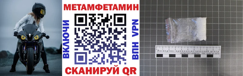 Амфетамин VHQ  где можно купить наркотик  Юрюзань 