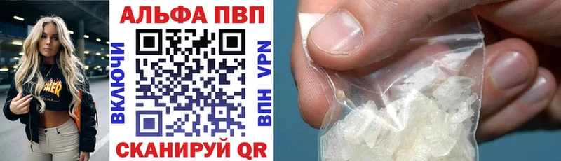 APVP Crystall  Юрюзань 
