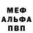 ГЕРОИН белый iAm Marauder