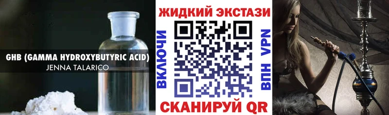 Бутират Butirat Юрюзань