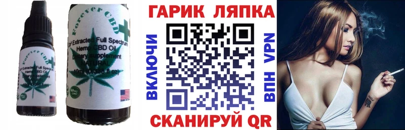 Cannafood марихуана  kraken ONION  Юрюзань 