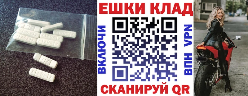 купить Юрюзань Ecstasy XTC