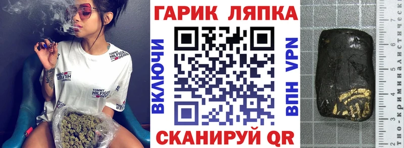 мега   где можно купить наркотик  Юрюзань  ГАШ гарик 