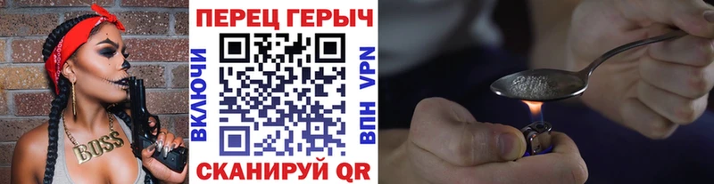 ГЕРОИН белый  mega рабочий сайт  Юрюзань 