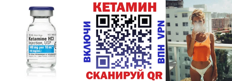 сайты даркнета наркотические препараты  Юрюзань  Кетамин ketamine  купить  сайты 