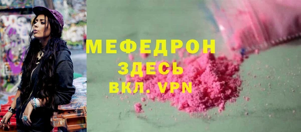 мет Белокуриха