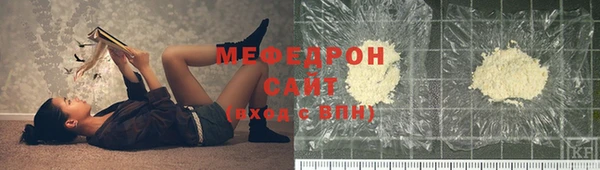 мет Белокуриха