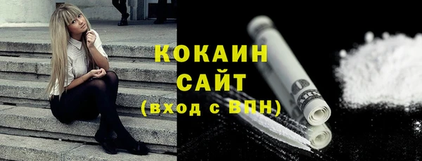 мет Белокуриха