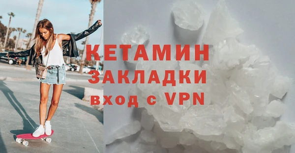 мет Белокуриха