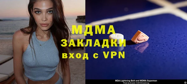ешки Беломорск