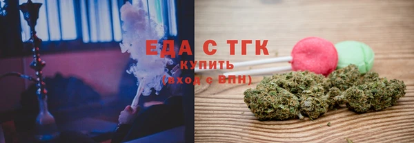 мет Белокуриха