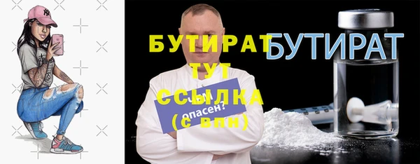 мет Белокуриха