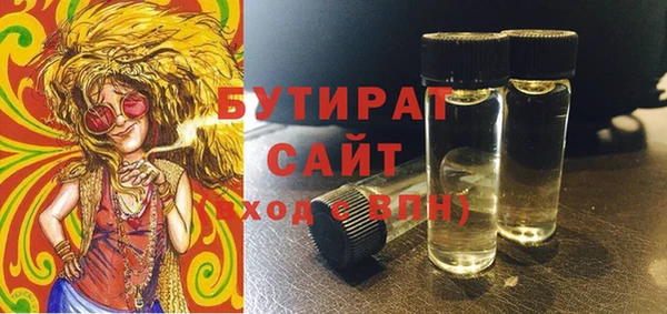 ешки Беломорск