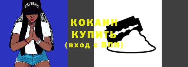 ешки Беломорск