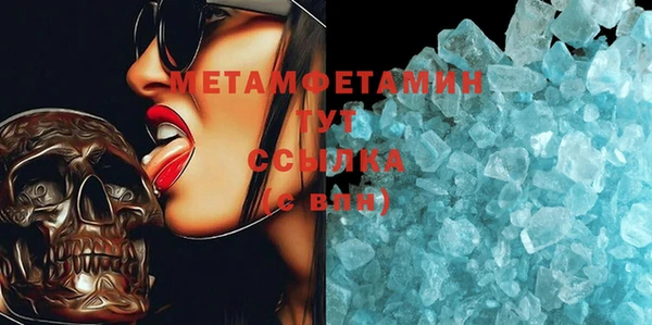ешки Беломорск