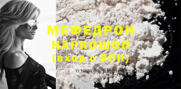 прущая мука Белоозёрский