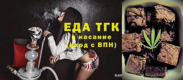 ешки Беломорск