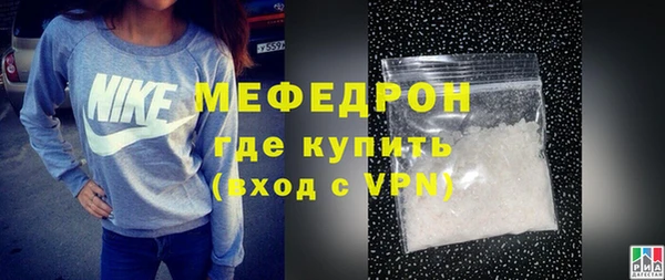 прущая мука Белоозёрский