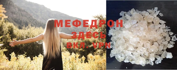 ешки Беломорск