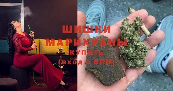 мет Белокуриха