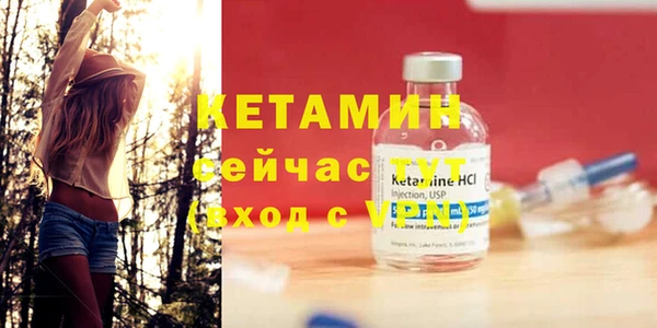 мет Белокуриха