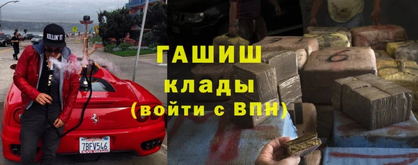 мет Белокуриха