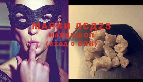 прущая мука Белоозёрский