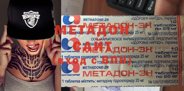 прущая мука Белоозёрский