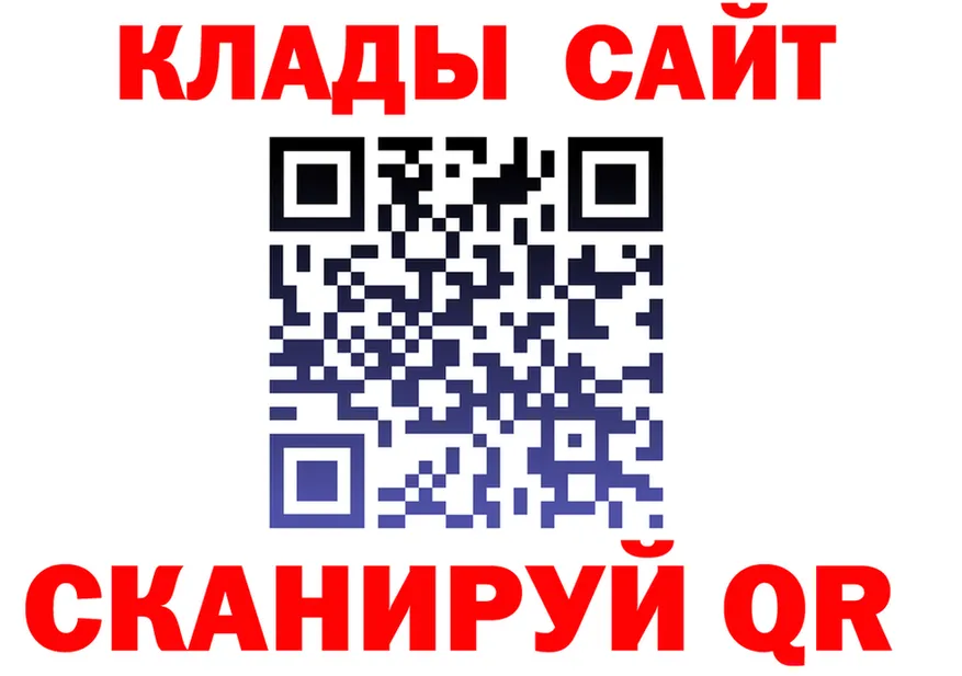 Альфа ПВП СК КРИС вход shop mega Юрюзань