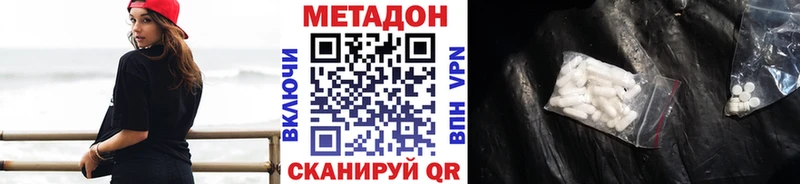 МЕТАДОН мёд  где купить   omg ТОР  Юрюзань 
