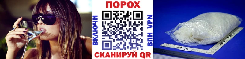 МЕТАМФЕТАМИН Декстрометамфетамин 99.9%  даркнет сайт  Юрюзань 